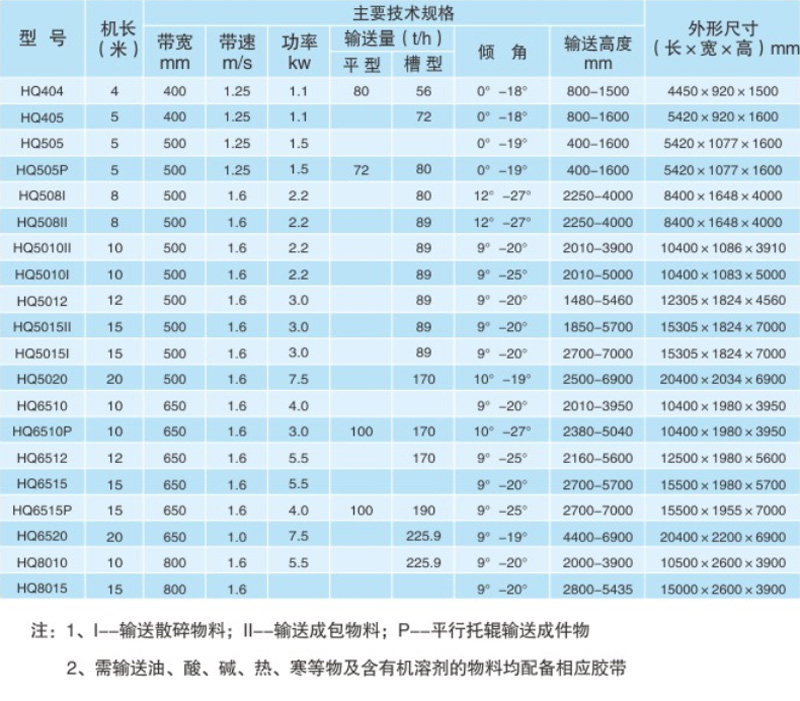 1748832059327001.jpg 呱呱呱视频在线观看輸送機3.jpg
